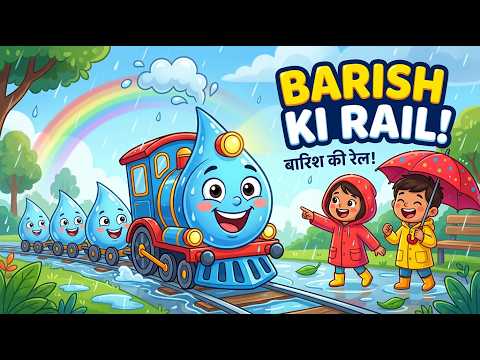 Short: Boondon Ki Rail 🚂💧 | Magical Rain Train Kids Song #shorts